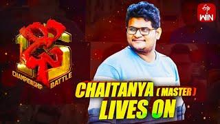 Chaitanya Masters Memorable & Emotional Moments in Dhee  WE MISS YOU CHAITANYA Master  ETV