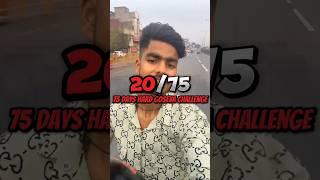 Aaj Fir Wahi Galati Kardi Vlog - 20 #minivlog #75hardchallenge #ashortaday