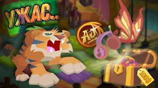 НОВАЯ ЦЕНА на ПОДПИСКУ в Animal Jam  Сколько будет стоит подписка в Animal Jam