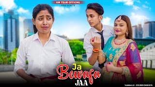 Jaa Bewafa Jaa  Sad School Love Story  Hame Pyar Nahi Karna  Sad Hindi Song  Female Song GM Team