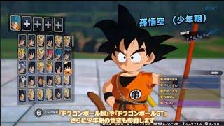 Dragon Ball Sparking ZERO COMPLETE ROSTER HD QUALITY