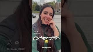 آموزش  س*کس در مدارس آلمان از چه سنی هست؟🫤 #germany #آلمان #مهاجرت #المانی #funny