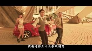 癡情玫瑰花 UNDER LOVER-玖壹壹