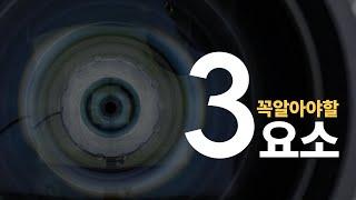 카메라 입문자라면 꼭 알아야할 카메라 기본 3요소에 대한 거의 모든 내용 2022ver