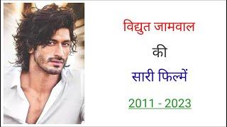 Vidyut Jammwal all movie list 2011-2023  movie list  hit and flop  vidyut jammwal ki sari filmen