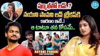 Nayani Pavani About Her TATTO & Love Break Up Story  Shanmukh Jaswanth  Nayani Pavani Interview