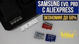 Samsung EVO MicroSD с Aliexpress в 2 раза дешевле. Тест скорости. Сравнение