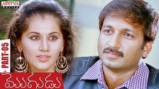 Mogudu Latest Telugu Movie Part 5  Gopichand Taapsee  Superhit Telugu Movies  Aditya Movies