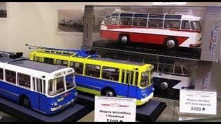 Масштабные модели автобусов и троллейбусов  в магазине ClassicBus
