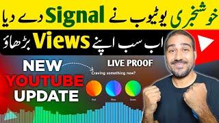 YouTube Ki NewDhamakey Daar Update 2024  Youtube New Update 2024  YouTube R G B Update