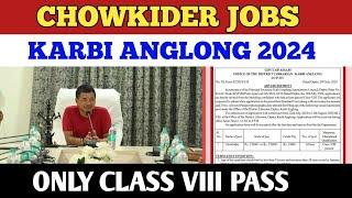 Chowkider Recruitment Karbi Anglong 2024Qualifications 8Pass OnlyApply NowGrade IV Jobs