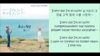 The Best Luck Lyrics  Its Okay Thats Love OST  by Chen EXO-M