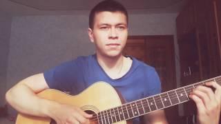 MiyaGi & Эндшпиль Amigo - Самая Вадим Тикот cover - гитара