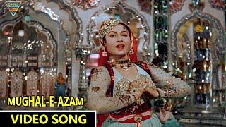 Jab Pyar Kiya To Darna Kya जब प्यार किया तो डरना क्या  Video Song  Mughal-E-Azam Movie Songs