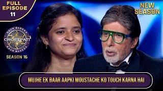 New Season  KBC S16  Ep.11  Full Episode  इस Player को क्यों करना है AB की Moustache को Touch?