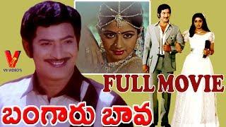 Bangaru Baava  Full Length Telugu Movie  Krishna  Sridevi  V9 Videos