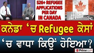 526+ Refugee Applications Per Day in Canada  Misuse in Refugee claims