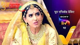 NEW Dhruv Tara - Samay Sadi Se Pare  EP 377  10 May 2024  Teaser