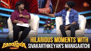 Sivakarthikeyan and His Hilarious Manasaatchi  Maaveeran Special Show  Best Moments  Sun TV