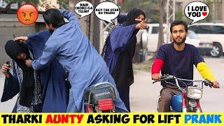 Tharki Aunty Asking For Lift Prank @MastiPrankTvOfficial