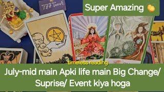 July-mid main Apki life main Big Change Suprise Event kiya hoga..god guidance for you 