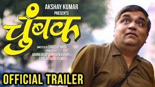 Chumbak  Official Trailer  Swanand Kirkire Sahil Jadhav Sangram Desai  Marathi Movie 2018