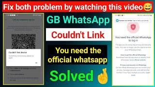 How to Fix You Need Official WhatsApp to Login 2024  GB WhatsApp Banned Solution 2024