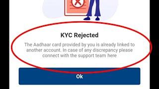 My11Circle Kyc Rejected Problem  My11 Circle Kyc Verification Rejected Problem