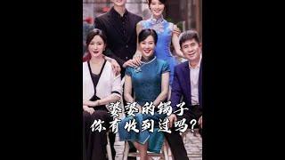 翡翠手鐲子怎麽選？看这最全玉镯分类！#翡翠手镯#玉手镯# 翡翠手镯款式分类#玉镯的种类及图片#玉镯类别#玉镯#最全玉镯分类#玉镯形状分类#玉镯类型#传家宝#婆婆的镯子#彩礼#平安镯#圆镯#美人镯