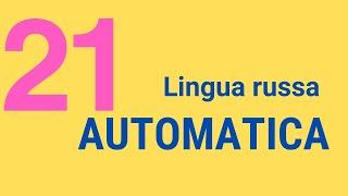 Lingua Russa Automatica #21