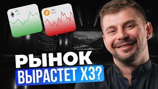 Что творится с экономикой РФ? Как на этом заработать?