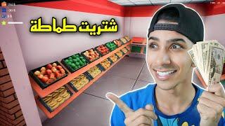 شتريت مخضر و بطيخ للسوبر ماركت   #2