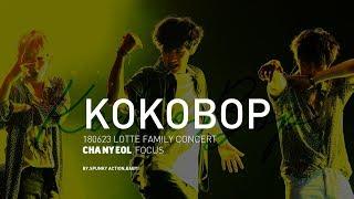 4K 180623 Lotte Family Concert LDF CHANYEOL KOKOBOP 찬열 FOCUS