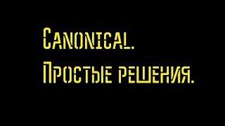 Простые решения. Канонические ссылки в Битрикс.