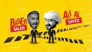 Dubai Comedy Festival TVC