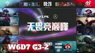 V5 vs WBG - Game 2  Week 6 Day 7 LPL Summer 2022  Victory Five vs Weibo Gaming G2