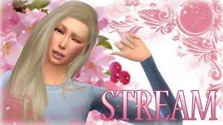 CAS Подростки  The Sims 4 НЕДЕЛЯ СТРИМОВ #2 + РЕЙДЫ