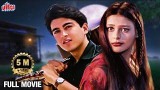 Papa Kahte Hain Full Movie  Jugal Hansraj Hindi Romantic Movie  Mayuri Kango Movie