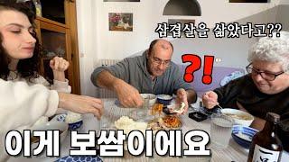 Italian fathers reaction to Korean pork belly Bossam