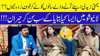 Yumna Zaidi Revealed A Big Secret In Live Show  Yumna Zaidi Interview  G Sarkar