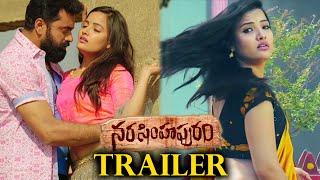 Narasimhapuram Telugu Movie Trailer  Nandakishore  Sriraj Balla  Hey siri  TollyWoodTrailers