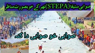 Steepa Canal Swabi video 2023  #Swabi_Steepa_video_2023 #kpk #beautyofswabi #viral #pdm #canal