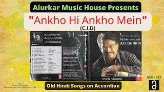 Ankho Hi Ankho MeinFilm C.I.D.  Arvind Hasabnis  Old Hindi Songs on Accordion HQ