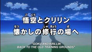 Dragon Ball Super Episode 75 Preview English Subbed