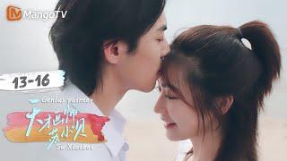 FULL《天才画师苏小贝 The Comic Genius》EP13-16 完结篇 两人久别重逢再续甜蜜缘分｜MangoTV Drama