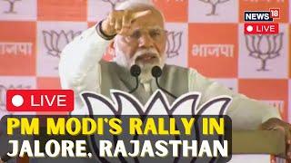 PM Modi In In Jalore Rajasthan LIVE   PM Modi LIVE  PM Modi Speech LIVE  PM Modi News Today