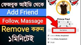 How to remove massage option on facebook profile  No one can massage me  fb see option