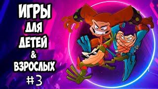 5 видеоигр для детей #3  Видеоигры без крови PC PS4 XBOX детские игры 