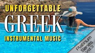 UNFORGETABLE GREEK INSTRUMENTAL MUSIC