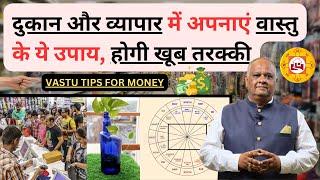 Vastu tips for Business growth  vastu tips for shop  Attract Customers with Powerful Vastu Tips